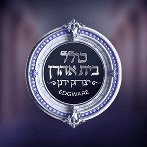 Kollel Beis Aharon