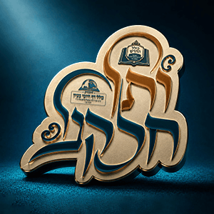 Kollel Hachodosh & Kollel Daf HaYomi