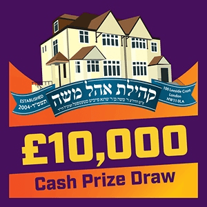 Kehillas Ohel Moshe - Raffle