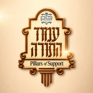 Kollel Zichron Yehuda Chaim 2026