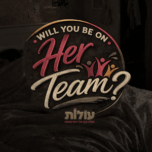 Will You Be On Her Team?